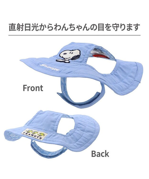 PET PARADISE スヌーピー　接触冷感 ハット ＳＭ～Ｍ/Ｌ 中型犬 大型犬 ブルー