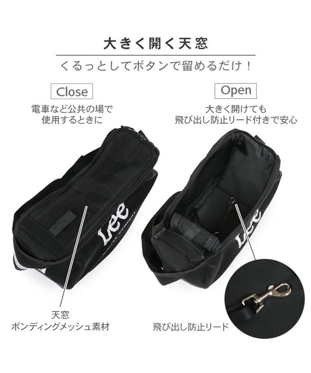 PET PARADISE Lee ロゴ メッシュ スリング  キャリーバッグ M 小型犬 約4~8㎏ ブラック