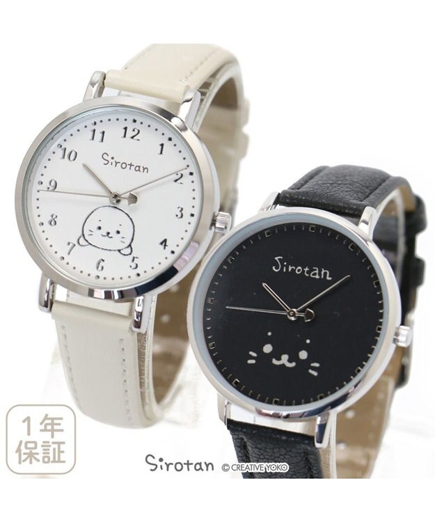 Mother garden しろたん 合皮 腕時計 《ホワイト/ブラック》 ホワイト