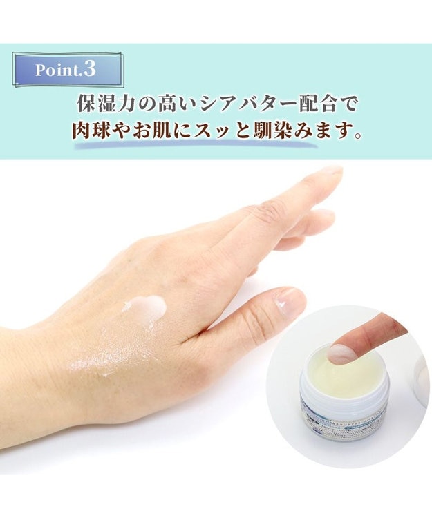 PET PARADISE ミネラルミューズ パウ&スキンケアクリーム 50mL 青