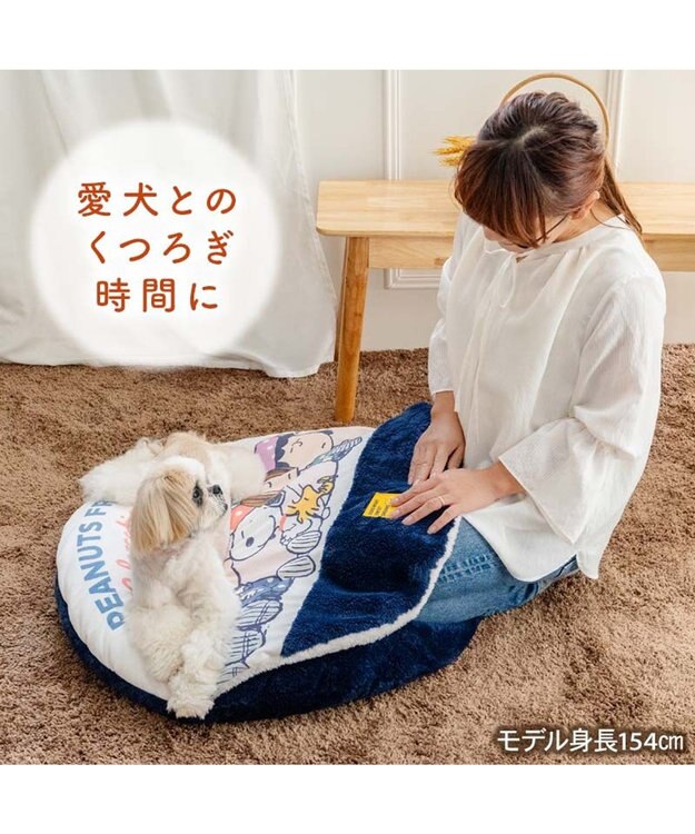 PET PARADISE スヌーピー ねんね くつろぎマット Ｍ ブルー