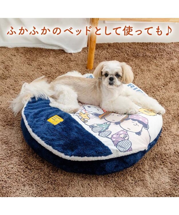 PET PARADISE スヌーピー ねんね くつろぎマット Ｍ ブルー