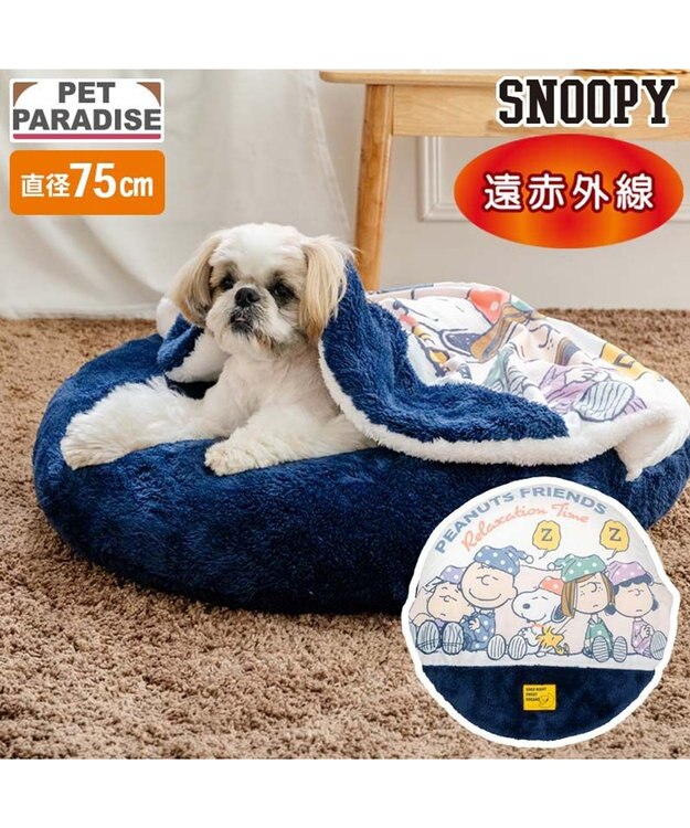 PET PARADISE スヌーピー ねんね くつろぎマット Ｍ ブルー