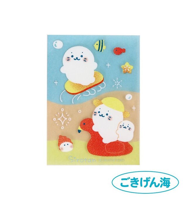 Mother garden しろたん どこでも一緒しろたんステッカー 2枚セット 5×7cm 《ごきげん海/週きゅ～7日》 2枚セット