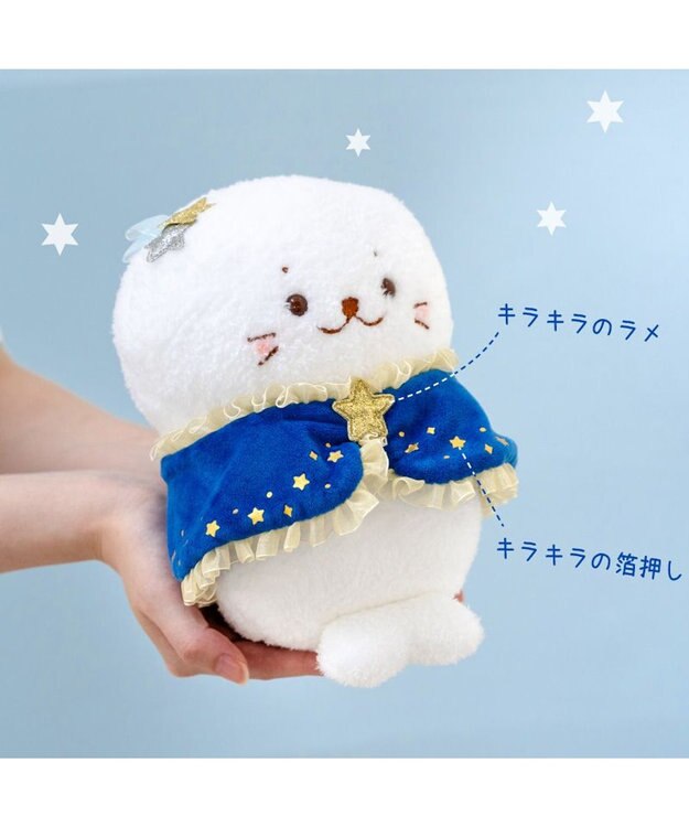 Mother garden しろたん　星ケープ マスコット 《しろたん 》 単品 しろたん