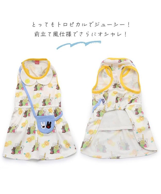 PET PARADISE  リサとガスパール ワンピース レモン柄【小型犬】 白~オフホワイト