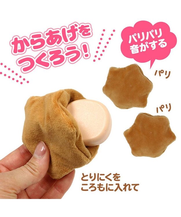 Mother garden マザーガーデン  野いちご ままごと  唐揚げセット ピンク(淡)