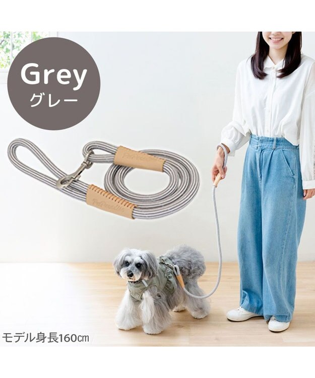 PET PARADISE ペットパラダイス ロープ リード グレー　４Ｓ～３Ｓ グレー