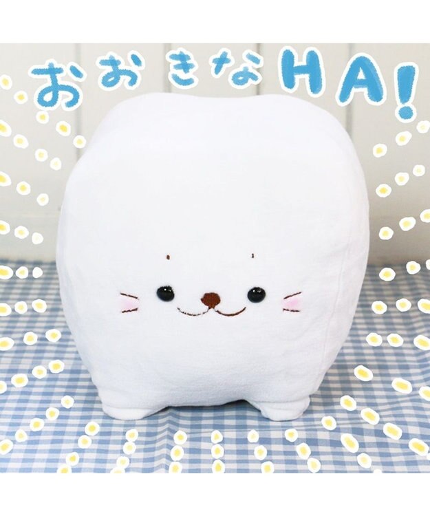 しろたん 抱き枕 約110cm マザーガーデン ぬいぐるみ Mother garden しろたん クリーミー抱き枕 55cm 抱きまくら 抱き