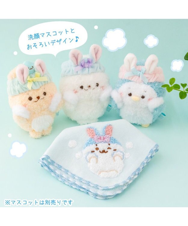 Mother garden しろたん ミニタオル 《洗顔柄》もこもこアワー ライトブルー