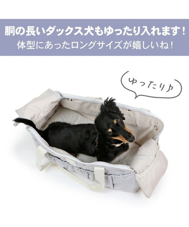 PET PARADISE ペットパラダイス キルティング キャリーバッグ 《グレー》 ロング グレー