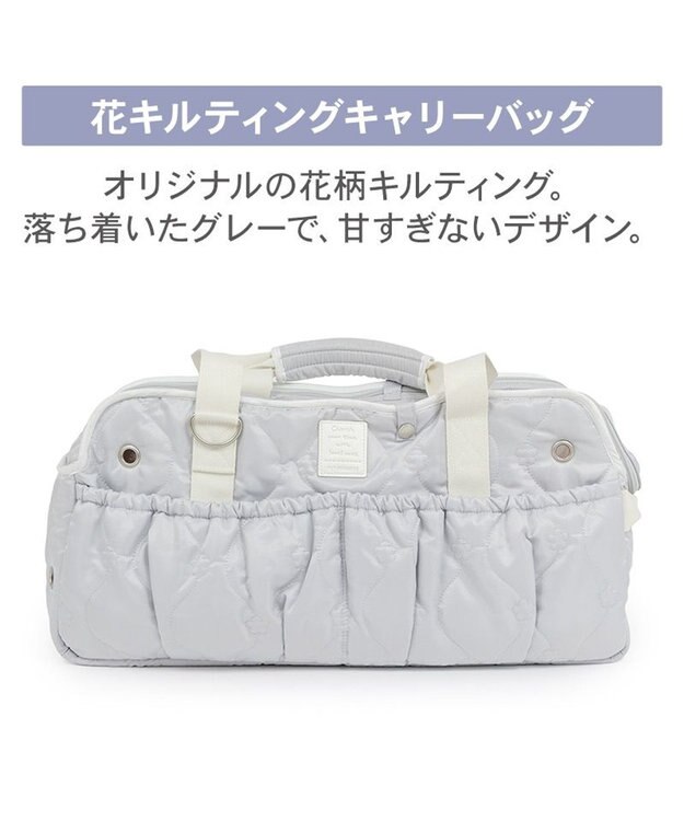 PET PARADISE ペットパラダイス キルティング キャリーバッグ 《グレー》 ロング グレー