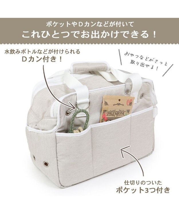 PET PARADISE ペットパラダイス 四角 キャリーバッグ  超小型犬  パイピング ベージュ