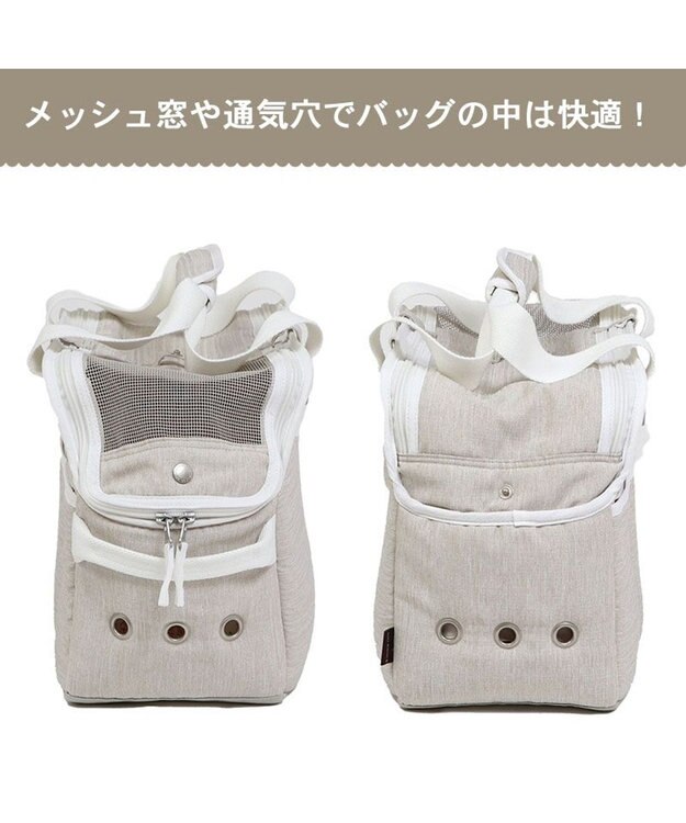 PET PARADISE ペットパラダイス 四角 キャリーバッグ  超小型犬  パイピング ベージュ