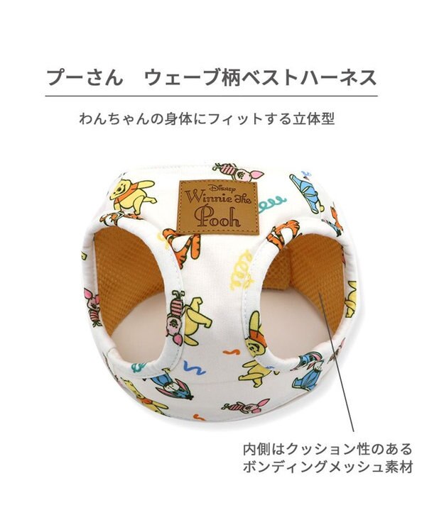 PET PARADISE ディズニー くまのプーさん ベストハーネス 《ウェーブ柄》 SSサイズ  小型犬 ウェーブ柄