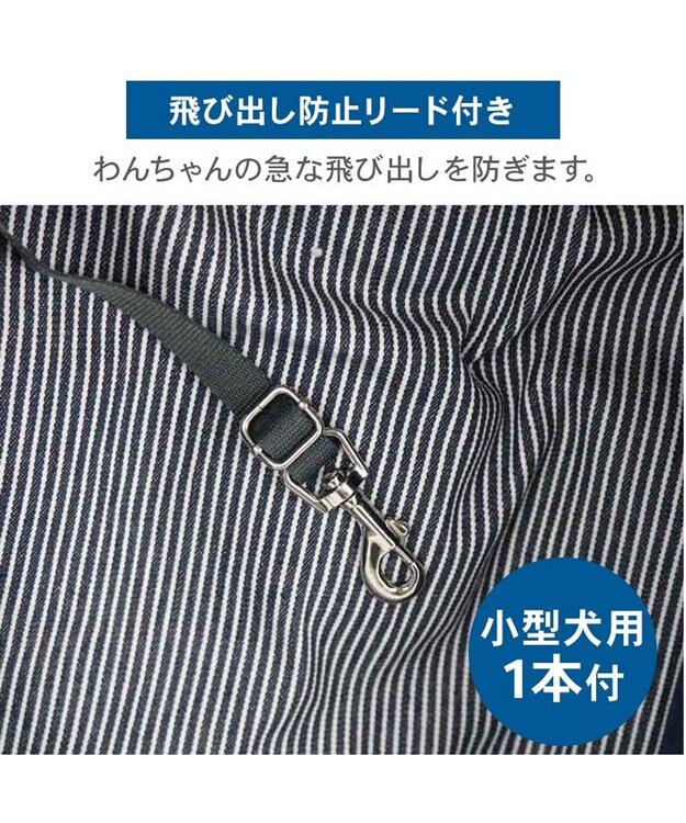 PET PARADISE スヌーピー ドライブベッドキャリー 《デニム ヒッコリー》 小型犬 -