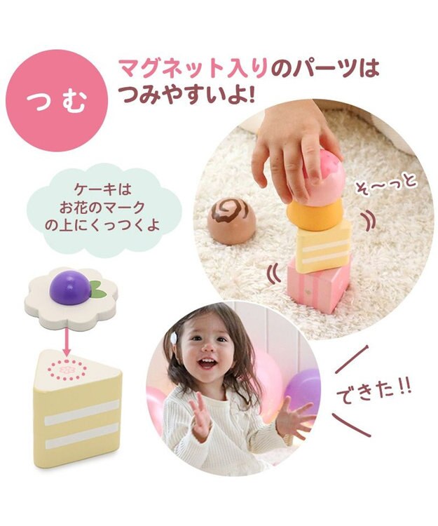 Mother garden 【ギフト巾着セット商品】 1.5歳からの木のおもちゃ ファースト スウィートカフェリボン ギフト巾着付きファーストスウィートカフェリボン