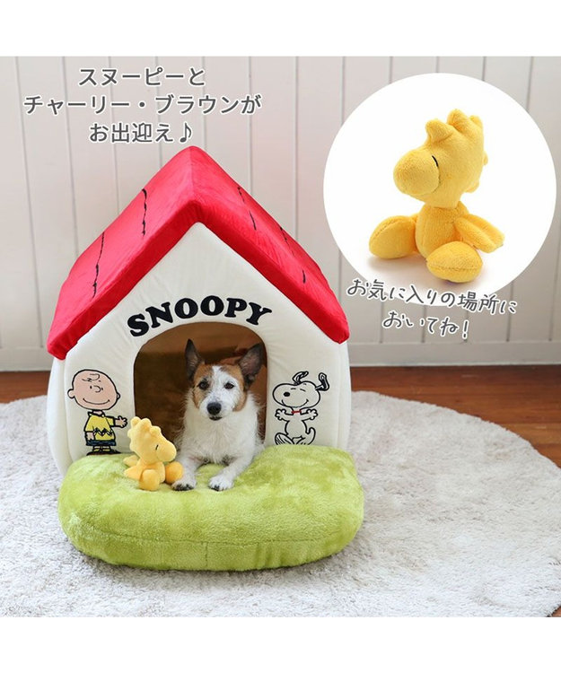 【新品未使用】スヌーピー 犬 ハウス 犬小屋 お庭付き赤い屋根の ハウス【大】 スヌーピー お庭付き赤い屋根 折り畳みハウス【小】 / PET