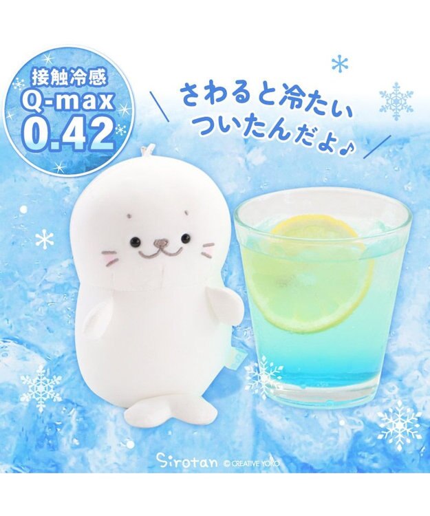 Mother garden しろたん クール マスコット キーホルダー  ついてきちゃう しろたん 白～オフホワイト