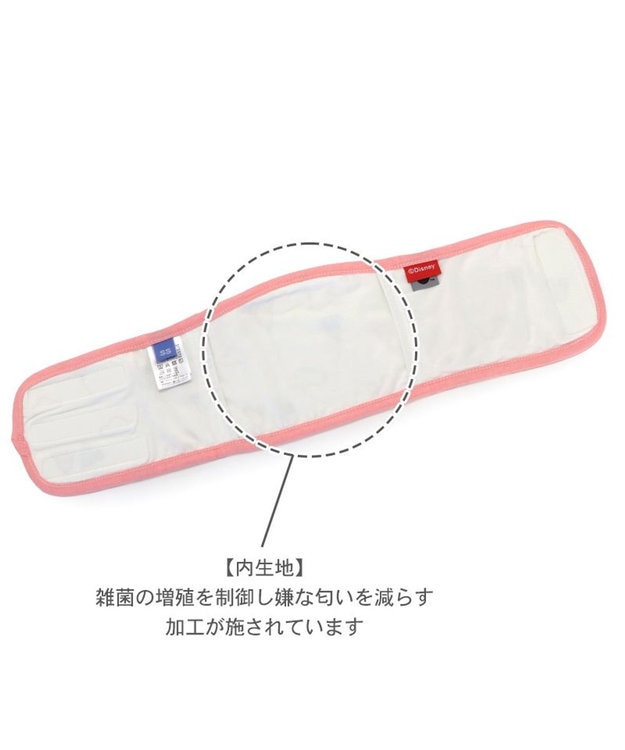 PET PARADISE ディズニー ミッキーマウス マナーベルト 《風船柄》 小型犬 ホワイト×ピンク
