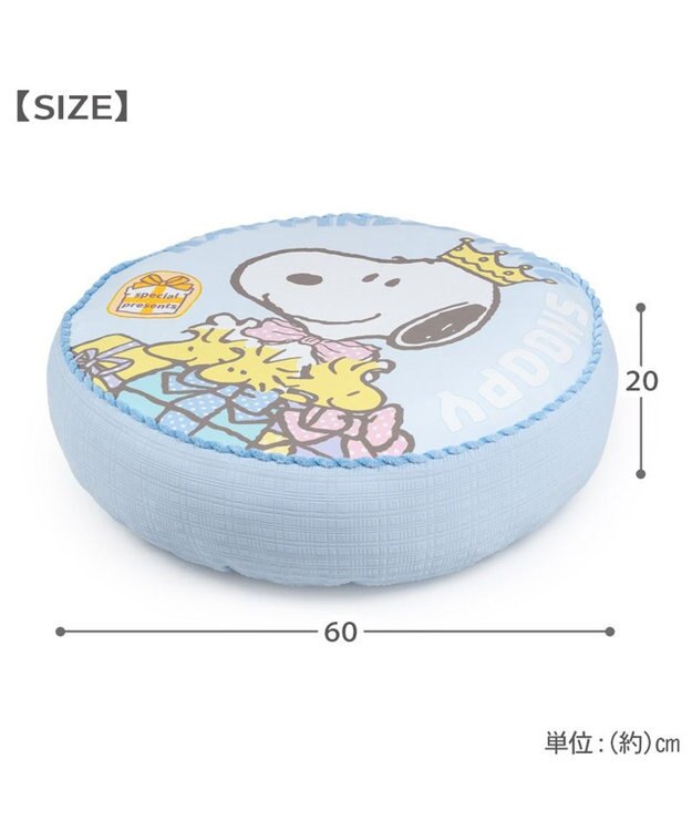 PET PARADISE スヌーピー  プレゼント クッション 接触冷感 ライトブルー
