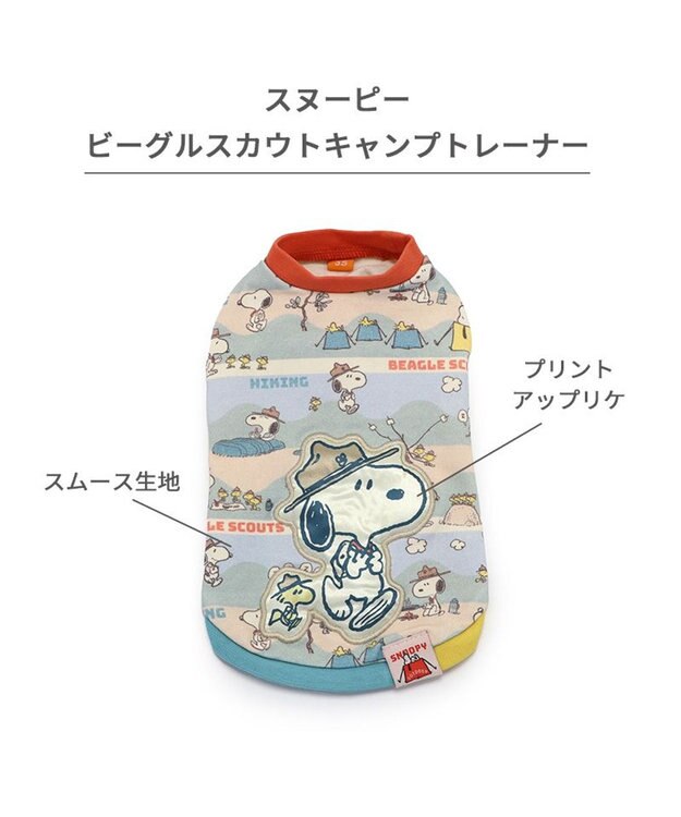 PET PARADISE スヌーピー トレーナー《キャンプ柄》 小型犬 カーキ