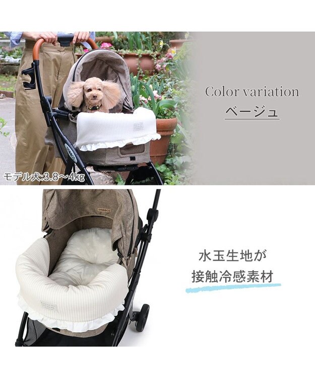 PET PARADISE ペットカート クールクッション  《水玉ベージュ /ネイビー 》 ベージュ
