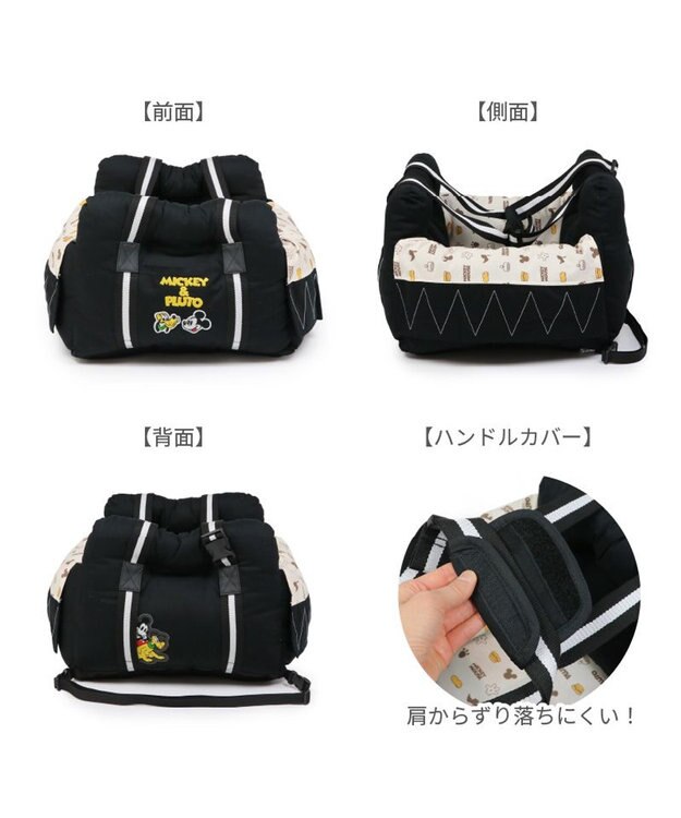 PET PARADISE ディズニー ミッキーマウス  ドライブカドラー 小型犬 ブラック