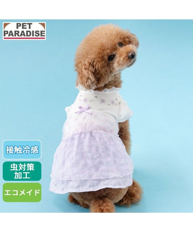 PET PARADISE ペットパラダイス フロッキー お花 ワンピース 《パープル》  小型犬 パープル