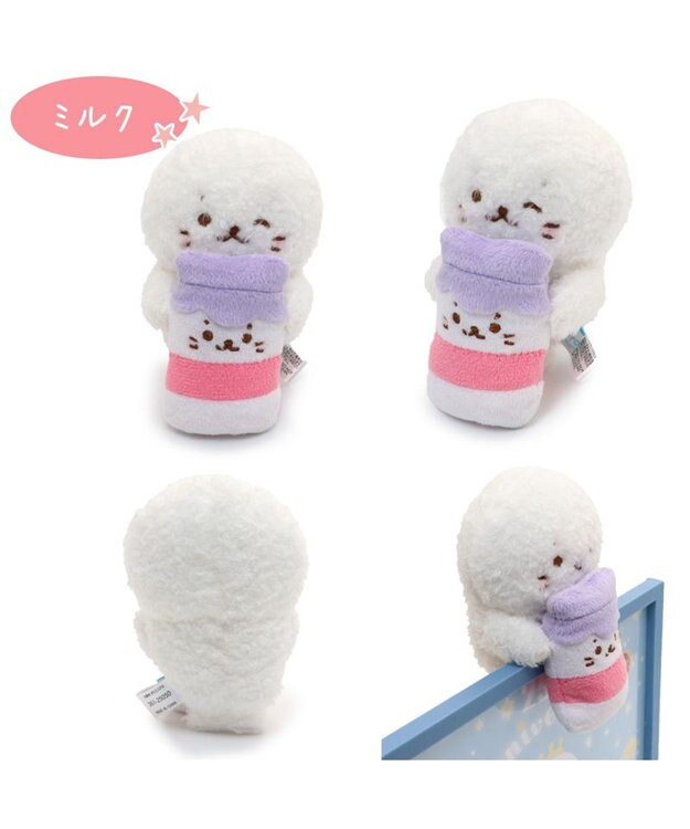 Mother garden しろたん ぴょこんと マスコット 《ミルク》 単品 ミルク