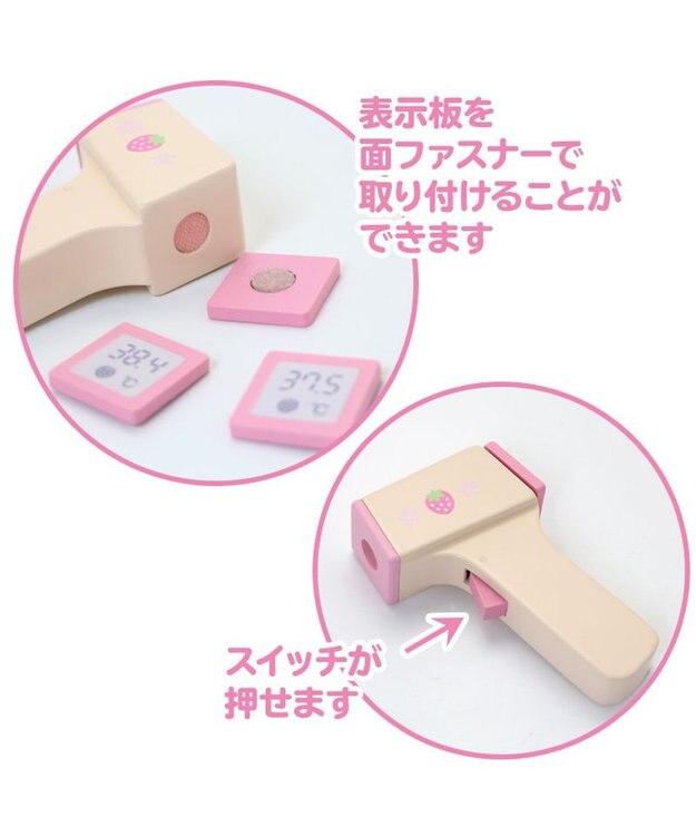 Mother garden マザーガーデン 野いちご 木のおもちゃ 非接触 体温計 白~オフホワイト
