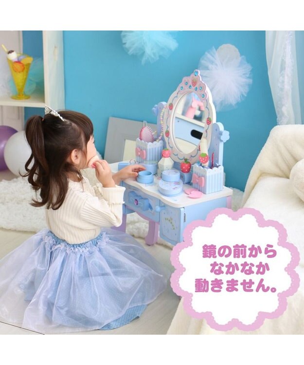 Mother garden 野いちご 　ブルーティアラドレッサー 水色