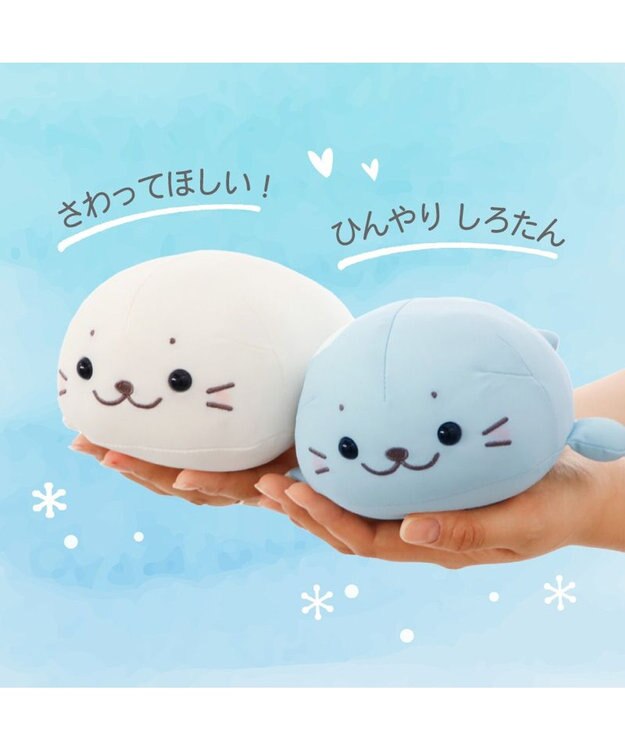 Mother garden しろたん クール マスコット22cm 《アイスブルー》 単品 アイスブルー