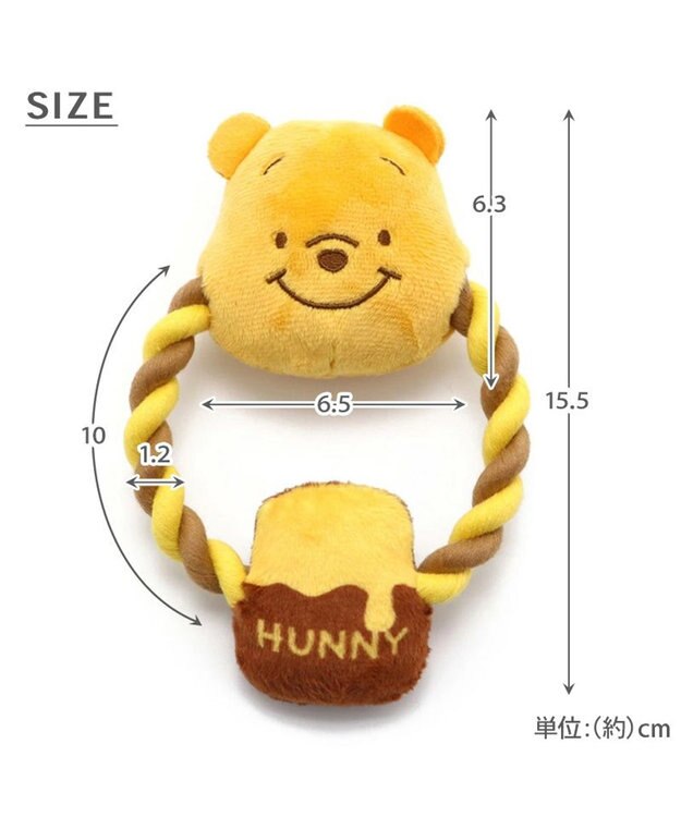 PET PARADISE ディズニー くまのプーさん ロープ おもちゃ 《プーさん/ピグレット/ティガー》 プーさん