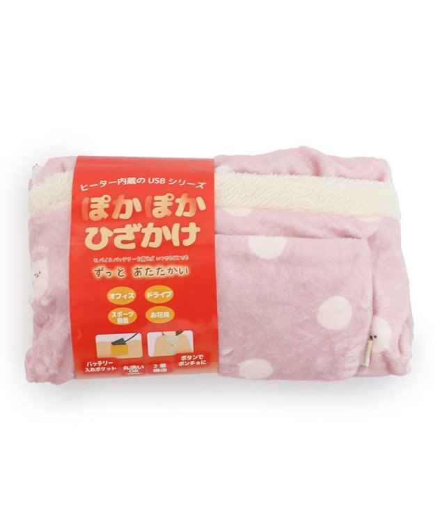 Mother garden マザーガーデン ふわんこ USB ぽかぽか ひざかけ 90cm×60cm ボタン付き ピンク（淡）
