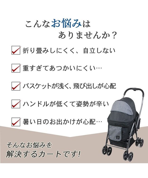 ペットパラダイス　15kgまで　smooca　ハンドフル　ペットカート smooca ハンドフル ペットカート 《ブラック》 / PET PARADISE