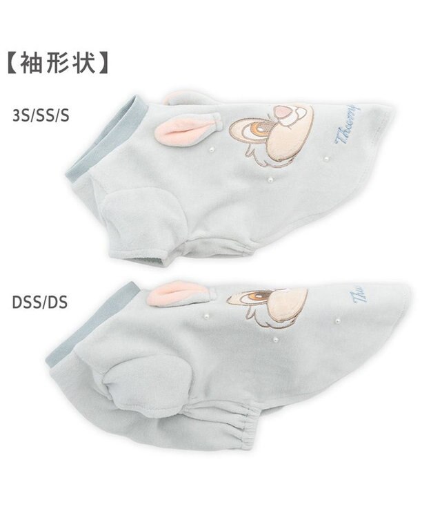 PET PARADISE ディズニー バンビ とんすけ ベロア Tシャツ 小型犬 グレー
