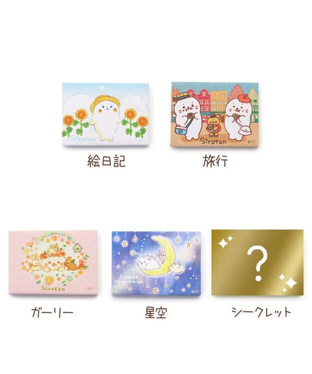 しろたん　ピンズコレクション　コンプ　10個全部セット しろたん ピンズコレクション 10個全部セット 《氷の国