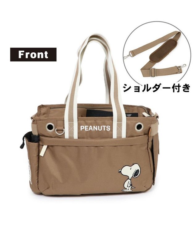 PET PARADISE スヌーピーシンプルキャリーバッグ  四角 【超小型犬】 茶系