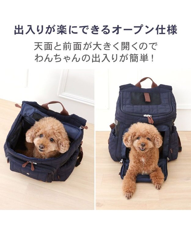 PET PARADISE ペットパラダイス キルティング ハグ＆リュック 《ネイビー》 Ｍ 小型犬 ネイビー