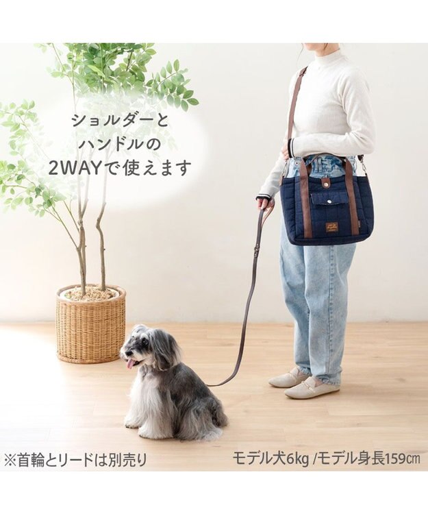 PET PARADISE ペットパラダイス ナチュラルキルティング お散歩バッグ 《ネイビー》 ネイビー
