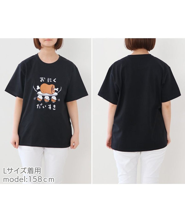 しろたん Tシャツ 半袖 《おにく だいすき》 黒色 リニューアル