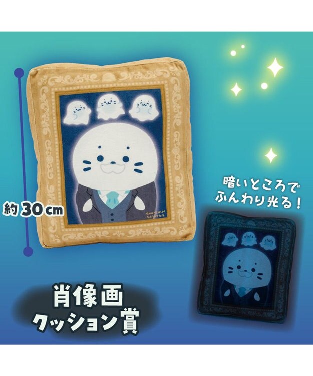 Mother garden 【予約販売】 しろたん ひんやり ホラーナイトくじ 大人買いセット （全賞入り30回分） 大人買いセット
