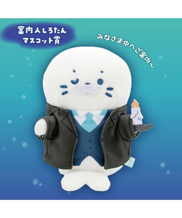 Mother garden 【予約販売】 しろたん ひんやり ホラーナイトくじ 大人買いセット （全賞入り30回分） 大人買いセット