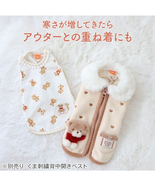 PET PARADISE ペットパラダイス くまちゃん ペティヒート 天竺  タンクトップ 《赤リボン》 超小型犬 小型犬 ホワイト