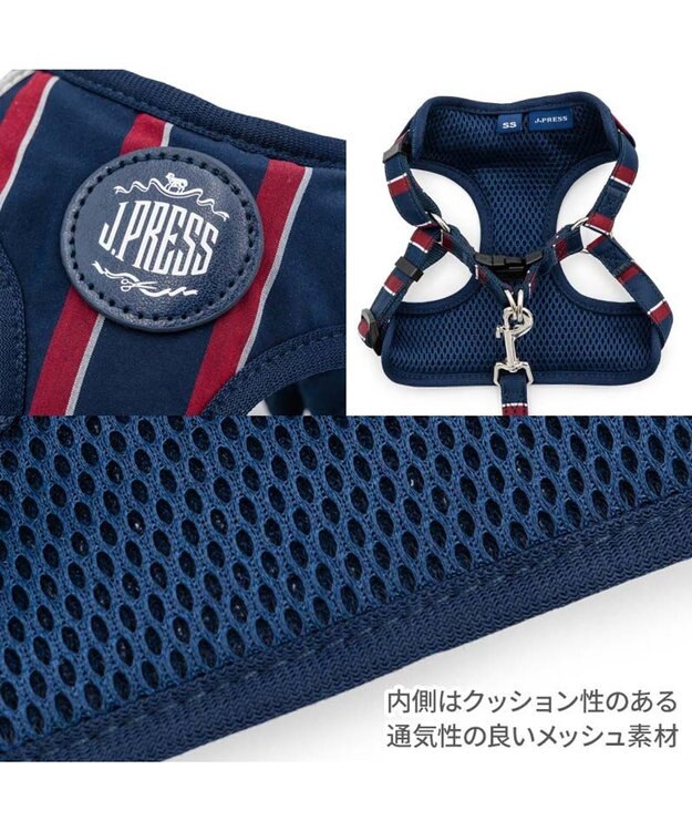 PET PARADISE J.PRESS  レジメンタル ハーネス&リード 小型犬 S ネイビー×レッド