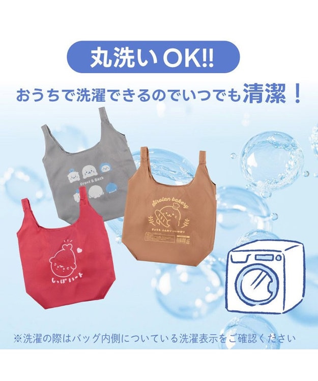 Mother garden しろたん エコバッグ 《しろたんベーカリー》 単品 しろたんベーカリー