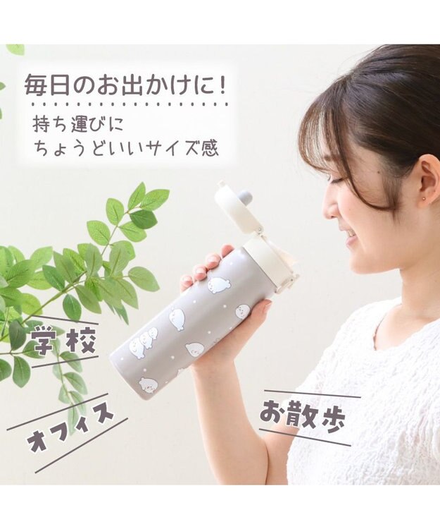 Mother garden しろたん ワンプッシュ ステンレス ボトル  480mL -