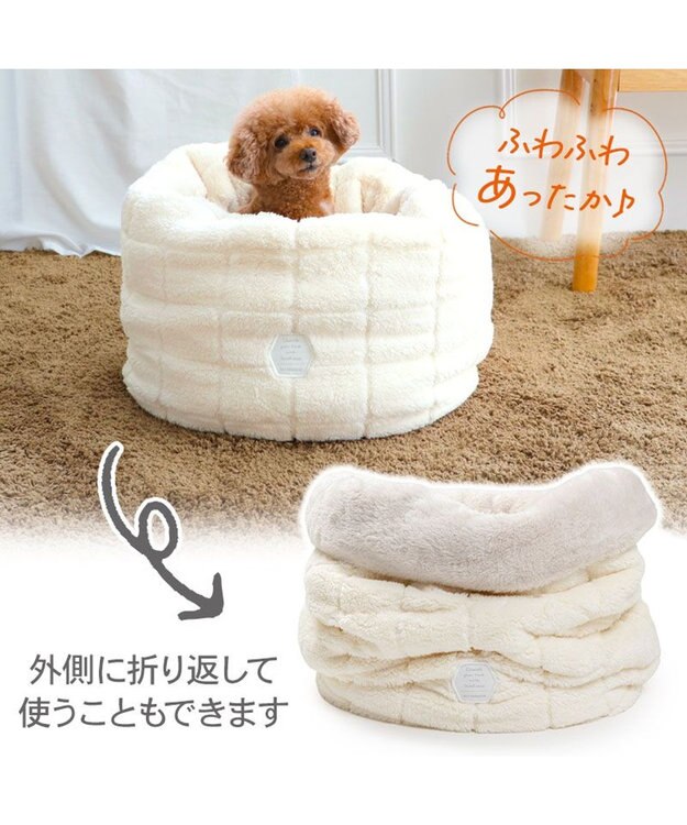 PET PARADISE ペットパラダイス マシュマロ ボア 筒型寝袋 Ｍ ホワイト