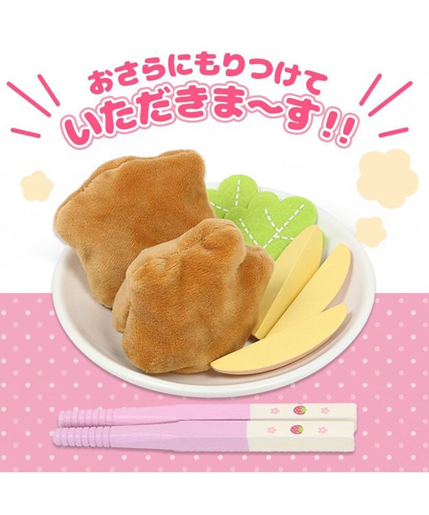 Mother garden マザーガーデン  野いちご ままごと  唐揚げセット ピンク(淡)
